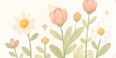 粉彩花草